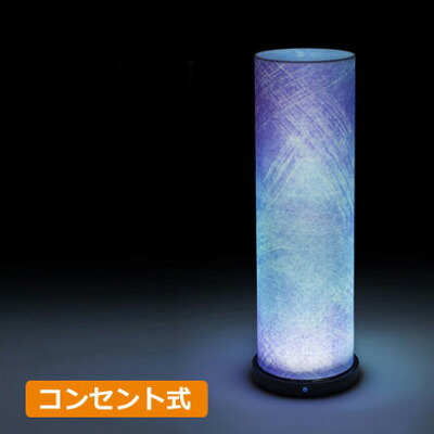 返品ok 条件付 おしゃれ 和照明 57cm Led フロアスタンドライト 和紙 円柱タイプ 手作り コンセント式 コズミック 群青 和風照明 Lfb550 07旅館 寝室 料亭 居酒屋 レストラン ホテル リビング 玄関ホール サロン アジアン 祭事 ウィル電子 照明器具 1サイズ