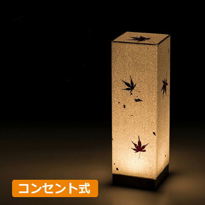 【返品OK!条件付】おしゃれ 和照明 30cm LED フロアスタンドライト 和紙 多面体タイプ 手作り コンセント式【手漉き和紙 もみじ】 和風照明 SQB300-10 テーブルライト 卓上 旅館 和室 寝室 洋室 居酒屋 料亭 ホテル リビング ウィル電子【160サイズ】