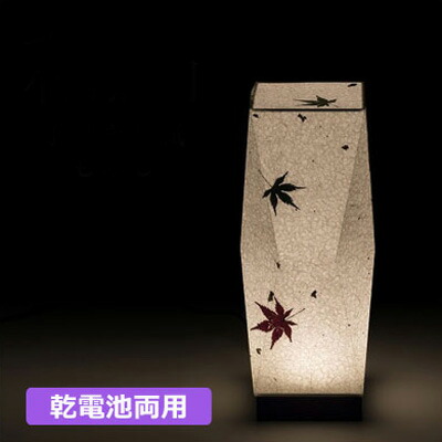 返品ok 条件付 おしゃれ 和照明 30cm Led フロアスタンドライト 和紙 多面体タイプ 手作り 乾電池両用 手漉き和紙 もみじ コードレス 和風 照明 Sqc302 10テーブルライト 卓上 旅館 和室 寝室 洋室 ホテル リビング アジアン 間接照明 ウィル電子 160サイズ Bettrai Com