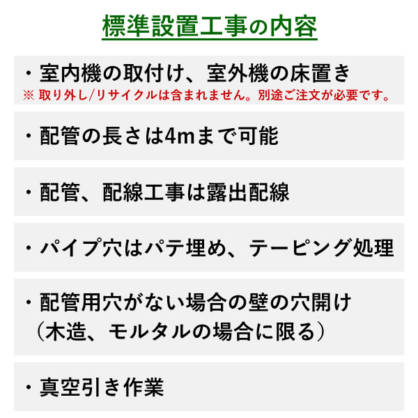 エアコン 6畳用 工事費込み スターホワイト RAS-AJ22M-W-SET RAS-AJ22M-W-ko1 AJシリーズ 白くまくん 日立 設置  2022年モデル 6畳用エアコン 季節・空調家電