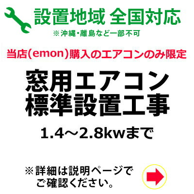 扇風機とサーキュレーターのくい違いは？取り得・痛いところを引きあわせる明らかにする！