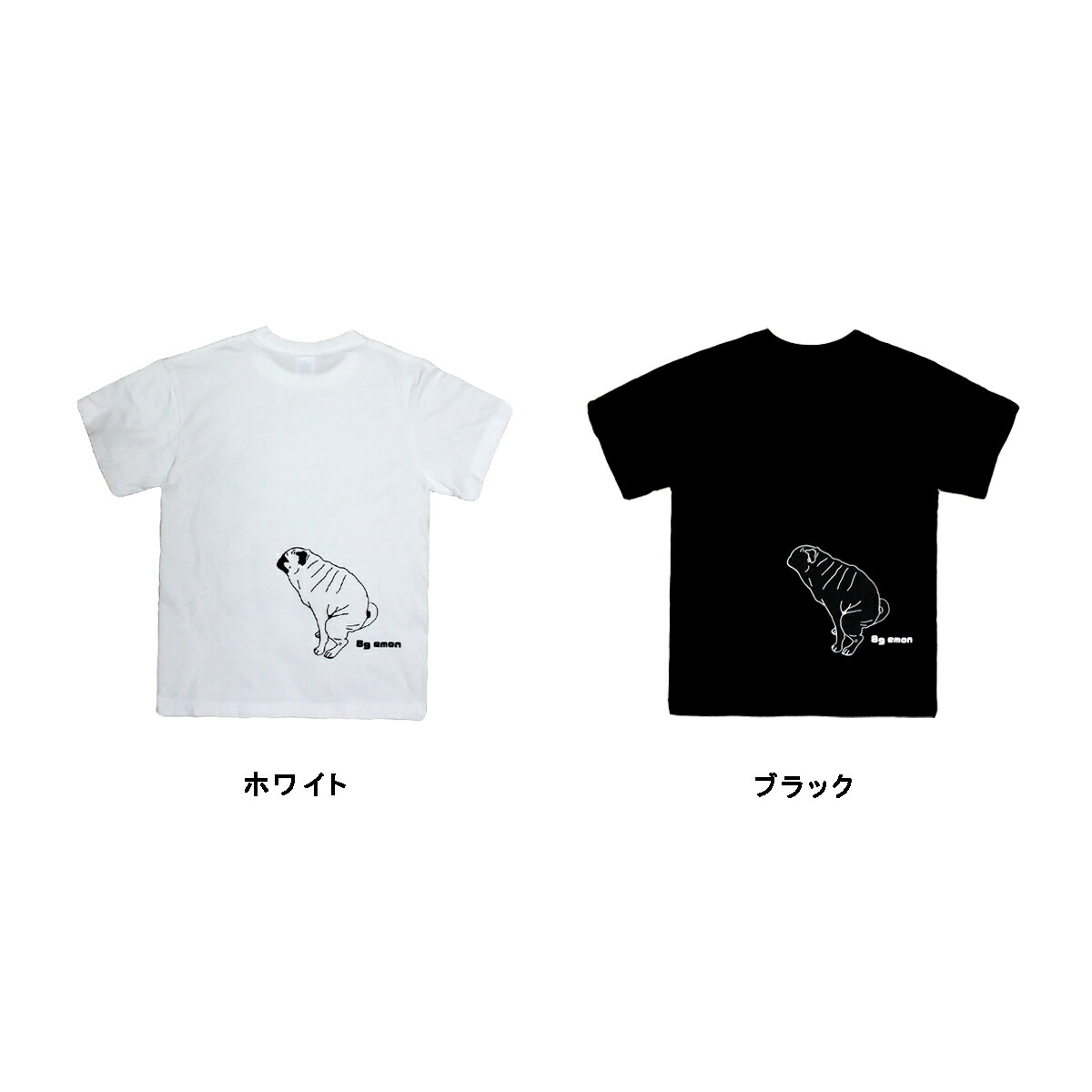 良質激安通販 パグ専門 emon ブルドッグ専門 Bullemon I Love Unkooo Deセット割 パグ Tシャツ ブルドッグ Tシャツ セット割 600円off Emon I Love Unkooo Tシャツ コンプリート セット パグ ブルドッグ