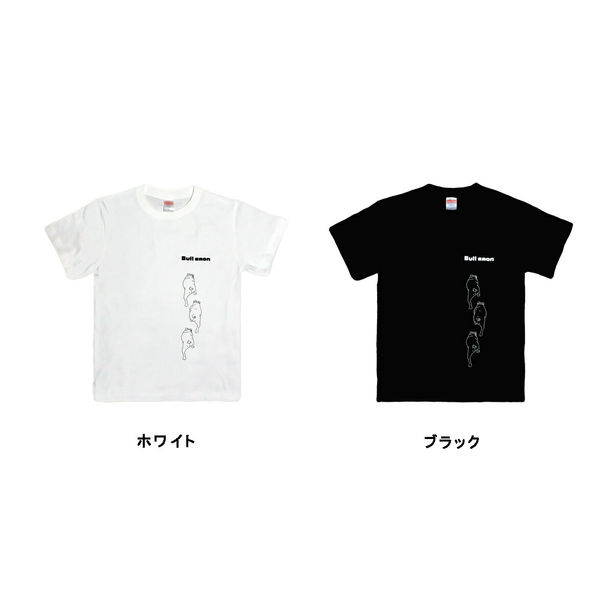 楽天市場 セット割 150円off Emon ブルドッグおしゃれ化セット プリケツ ブルドッグ Tシャツ ブルドッグ 散歩バッグ ブルドッグ 服 グッズ 雑貨 Tシャツ お散歩 バッグ 好き オシャレ 可愛い プレゼント Bulldog タフ 強い 生地 ブヒ ファッション