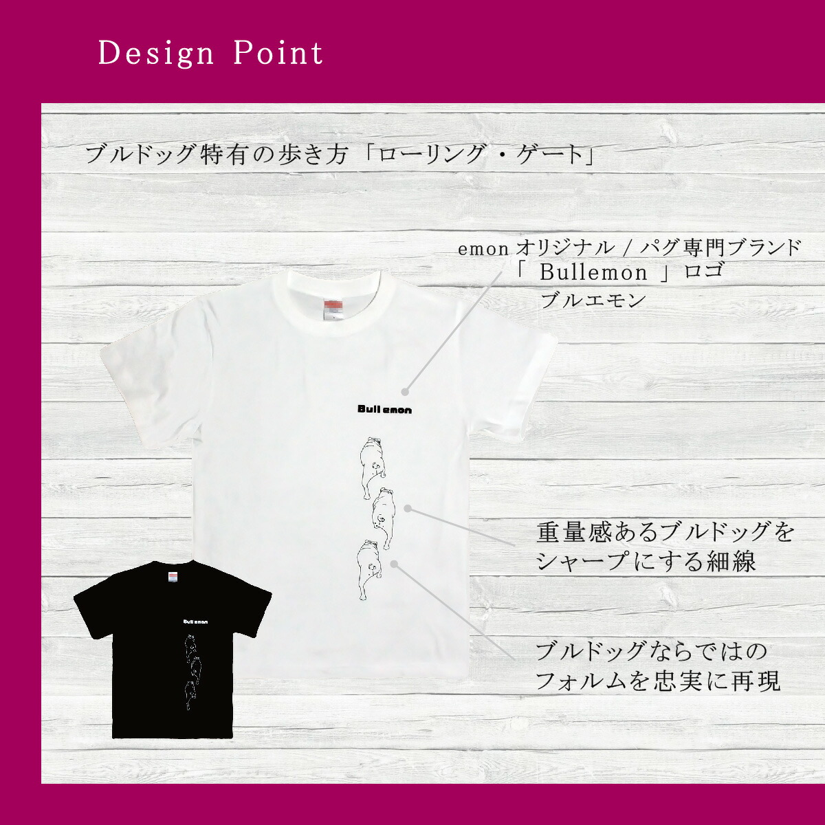 Emon ブルドッグ グッズ おしゃれ 柄 好き イヌ 犬屋 犬柄 プリケツ Tシャツ イラスト ペット 雑貨 犬 服 かわいい 専門店 散歩