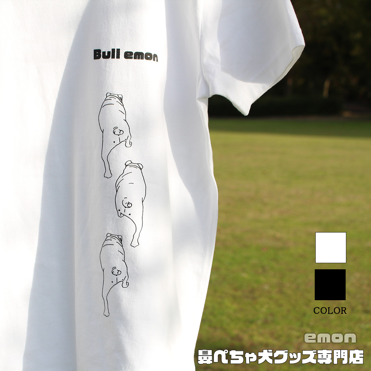 楽天市場 Emon ブルドッグ Tシャツ プリケツ ブルドッグ グッズ 専門店 雑貨 イラスト 柄 犬柄 好き 犬 服 ペット 散歩 イヌ 犬屋 おしゃれ イラスト かわいい プレゼント 春 歩き方 特性 アニマル ユニセックス ヨレにくい 生地 重ね着