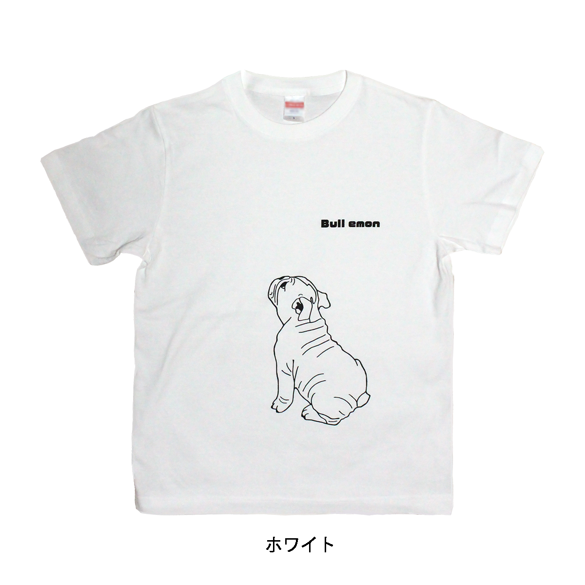 楽天市場 Emon ブルドッグ Tシャツ おすわりブルドッグ 専門店 雑貨 グッズ 服 犬 仔犬 柄 イラスト 屋 好き いぬ イヌ ペット 子犬 デザイン かわいい 可愛い イラスト 好き レア ぬいぐるみ ギフト アニマル タフ 生地