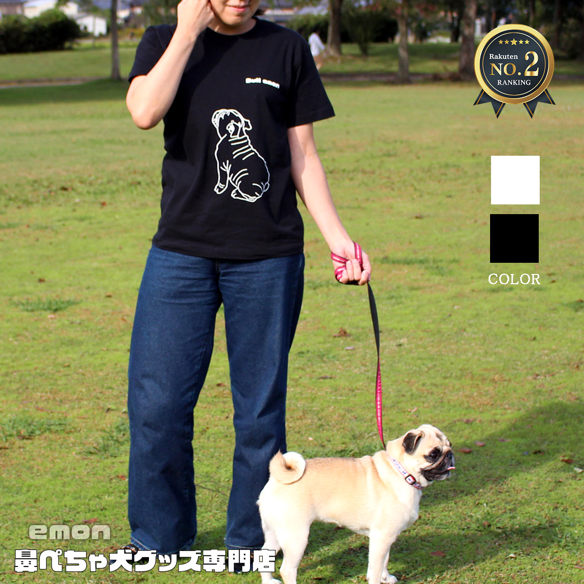 楽天市場 Emon ブルドッグ Tシャツ おすわりブルドッグ 専門店 雑貨 グッズ 服 犬 仔犬 柄 イラスト 屋 好き いぬ イヌ ペット 子犬 デザイン かわいい 可愛い イラスト 好き レア ぬいぐるみ ギフト アニマル タフ 生地