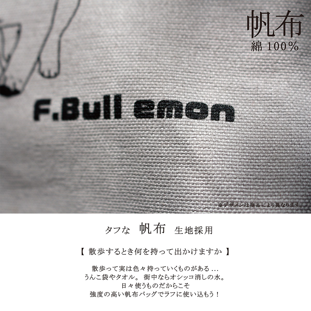 楽天市場 セット割 150円off Emon 夢のコラボ企画 鼻ぺちゃが好きセット うんこ中パグ Tシャツ フレンチブルドッグ 散歩バッグ パグ フレブル 服 ブヒ グッズ 雑貨ｔシャツ お散歩 エコ バッグ 好き かわいい イラスト 柄 プレゼント ギフト 犬 好き