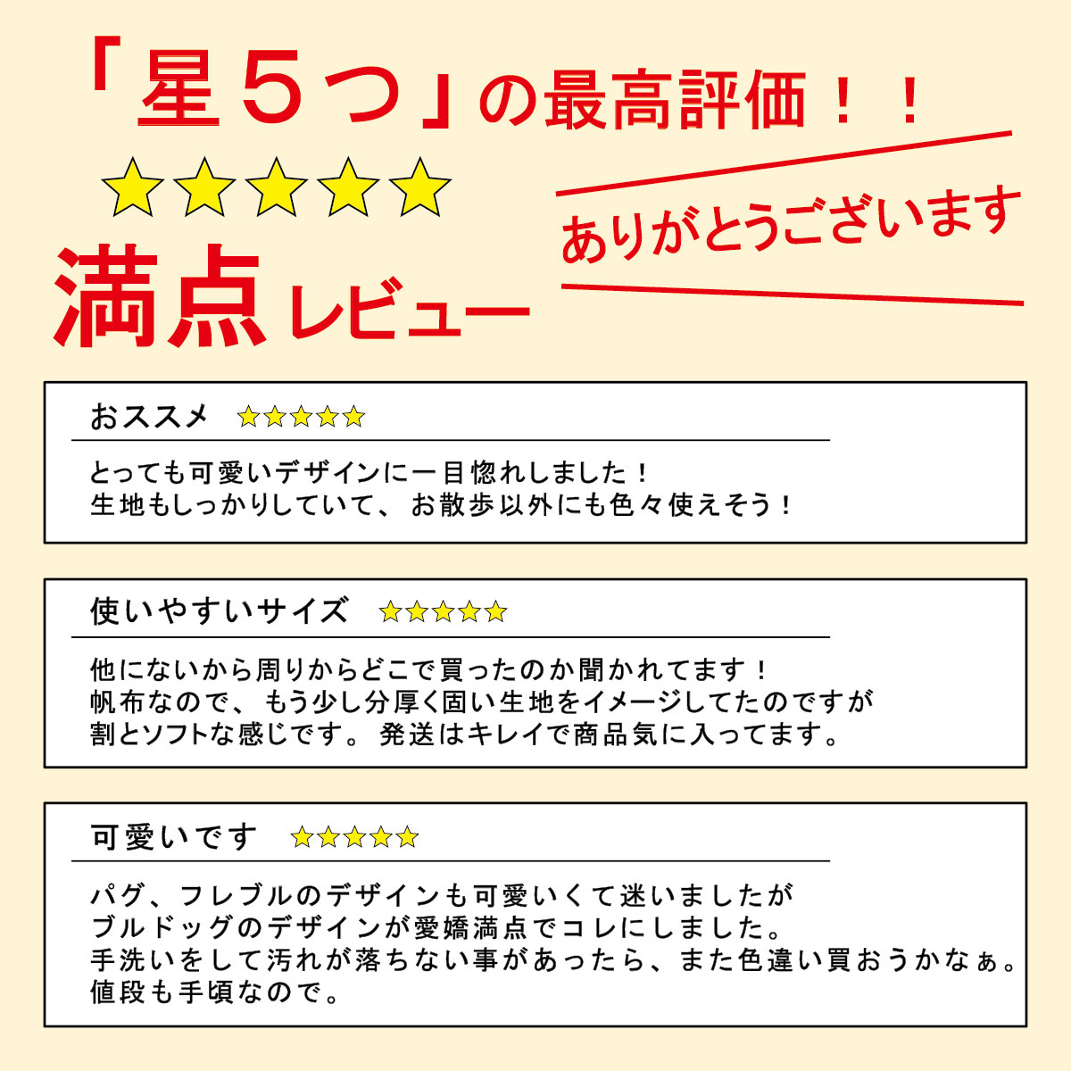 散歩マニアmaxセット セット割 500円off Lets Go シリーズ パグ Emon 家族 Go シリーズ ブルドッグ フレンチブルドッグ 3犬種フルカラー コンプリート 鼻ぺちゃ 犬 好き 大好き ブヒ お揃い 家族 お配り用 プレゼント ギフト