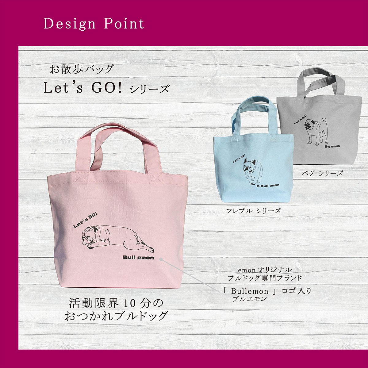 楽天市場 送料無料 Emon エコバッグ ブルドッグ エコ バッグ トート 帆布 鞄 小さめ 折りたたみ コンパクト 買い物 コンビニ サイズ トートバッグ カバン 生地 買い物 犬 柄 アニマル 犬 イラスト 人気 ブランド タフ 強い 500ml サイズ