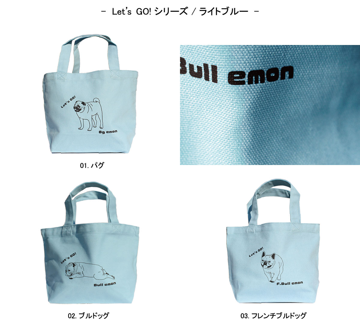 散歩マニアmaxセット セット割 500円off Lets Go シリーズ パグ Emon 家族 Go シリーズ ブルドッグ フレンチブルドッグ 3犬種フルカラー コンプリート 鼻ぺちゃ 犬 好き 大好き ブヒ お揃い 家族 お配り用 プレゼント ギフト 散歩マニアmaxセット セット割 500円off Lets Go シリーズ パグ Emon 家族 Go シリーズ ブルドッグ フレンチブルドッグ 3犬種フルカラー コンプリート 鼻ぺちゃ 犬 好き 大好き ブヒ お揃い 家族 お配り用 プレゼント ギフト