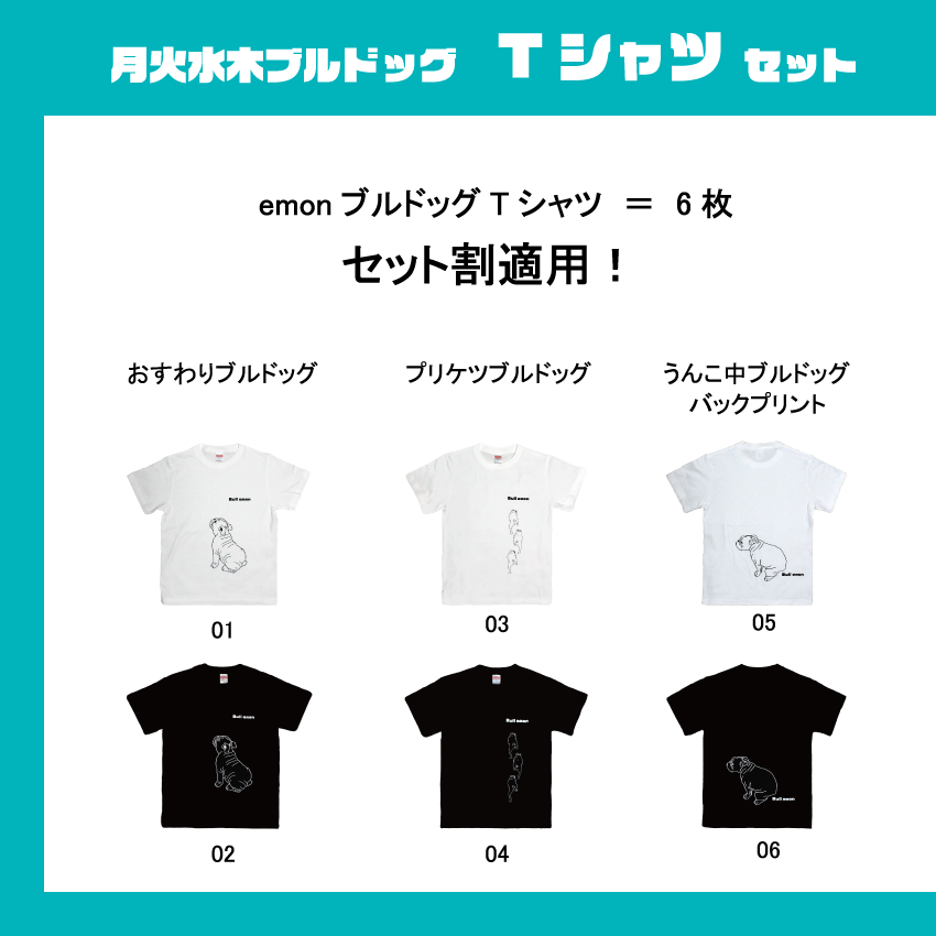 以上節約 ブルドッグ ブヒ 半袖 毎日 散歩 雑貨 グッズ Tシャツ 好き デザイン イラスト 柄 プレゼント ギフト 犬 鼻ぺちゃ 大好き仲間 家族 犬友 お揃い オフ会 Dgjc Com Br