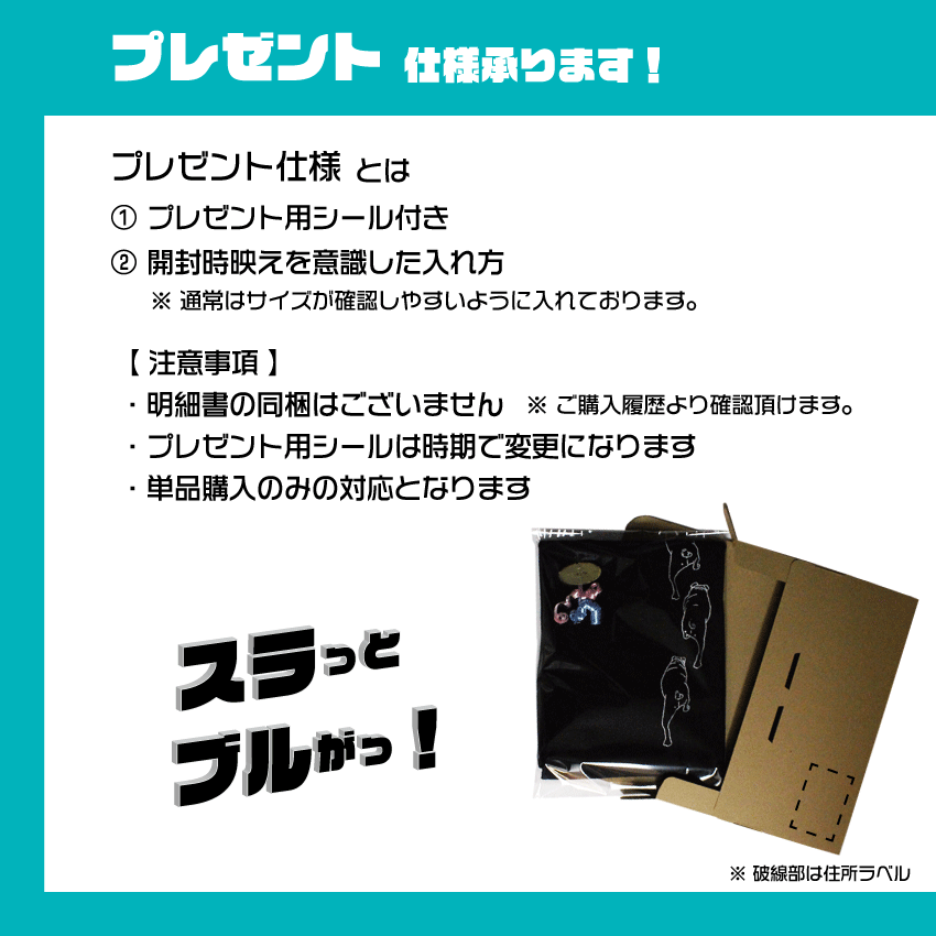 Emon ブルドッグ グッズ おしゃれ 柄 好き イヌ 犬屋 犬柄 プリケツ Tシャツ イラスト ペット 雑貨 犬 服 かわいい 専門店 散歩