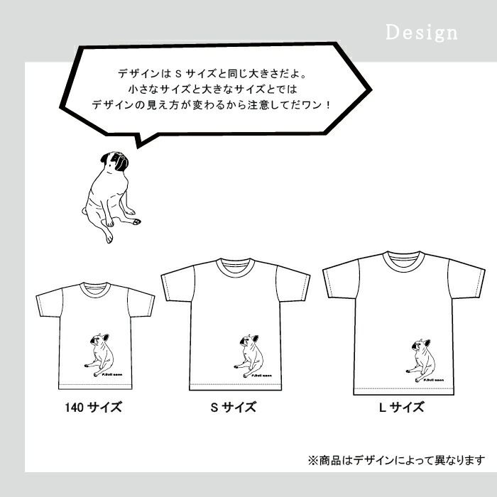 高級素材使用ブランド Emon フレブル Tシャツ No More フレンチブルドッグ 雑貨 専門店 専門 グッズ 犬 好き 屋 服 柄 シンプル かわいい 可愛い おしゃれ イラスト ブヒ Buhi フレンチブル 春 夏 秋 冬 愛犬 愛犬家 プレゼント ギフト