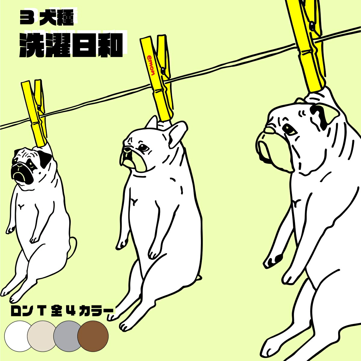【 TIS細工物 】emon / ロンT / 洗い濯ぎ気象状況 3犬種 / パグ フレンチブルドッグ ブルドッグ 長袖 ロング ティーシャツ bull dog ブルドック ブヒ BUHI