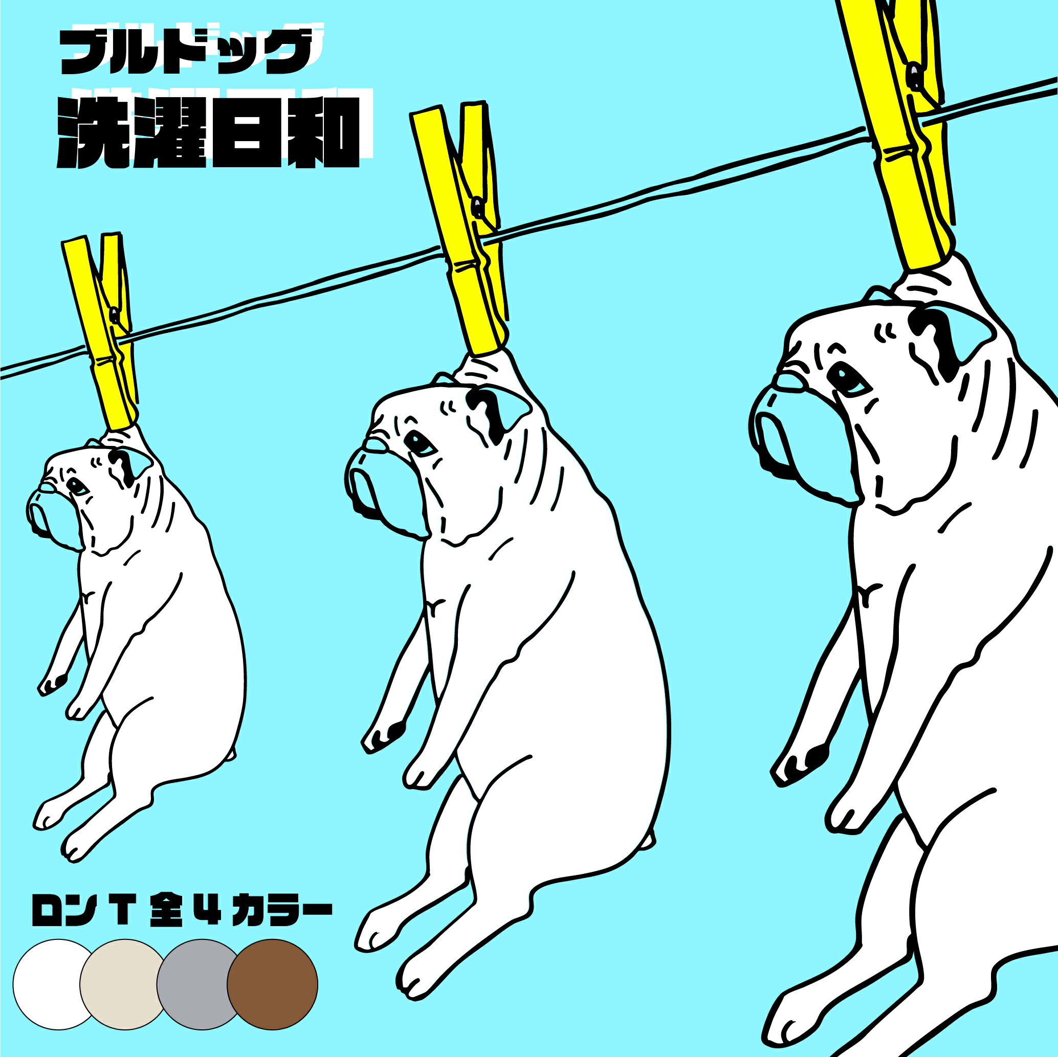 【 TIS細工物 】emon / ロンT / 洗い濯ぎ気象状況 ブルドッグ / 長袖 ロング プルオーバー bull dog ブルドック ブヒ BUHI