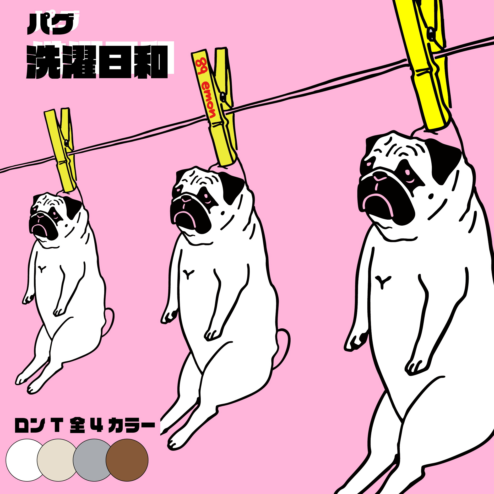 【 TIS細工物 】emon / ロンT / 洗い濯ぎ気象状況 パグ / pug パグT 長袖 ロング ティーシャツ グッズ BUHI 鼻ぺちゃ 雑貨 差し上げ物 生まれ落ちる日