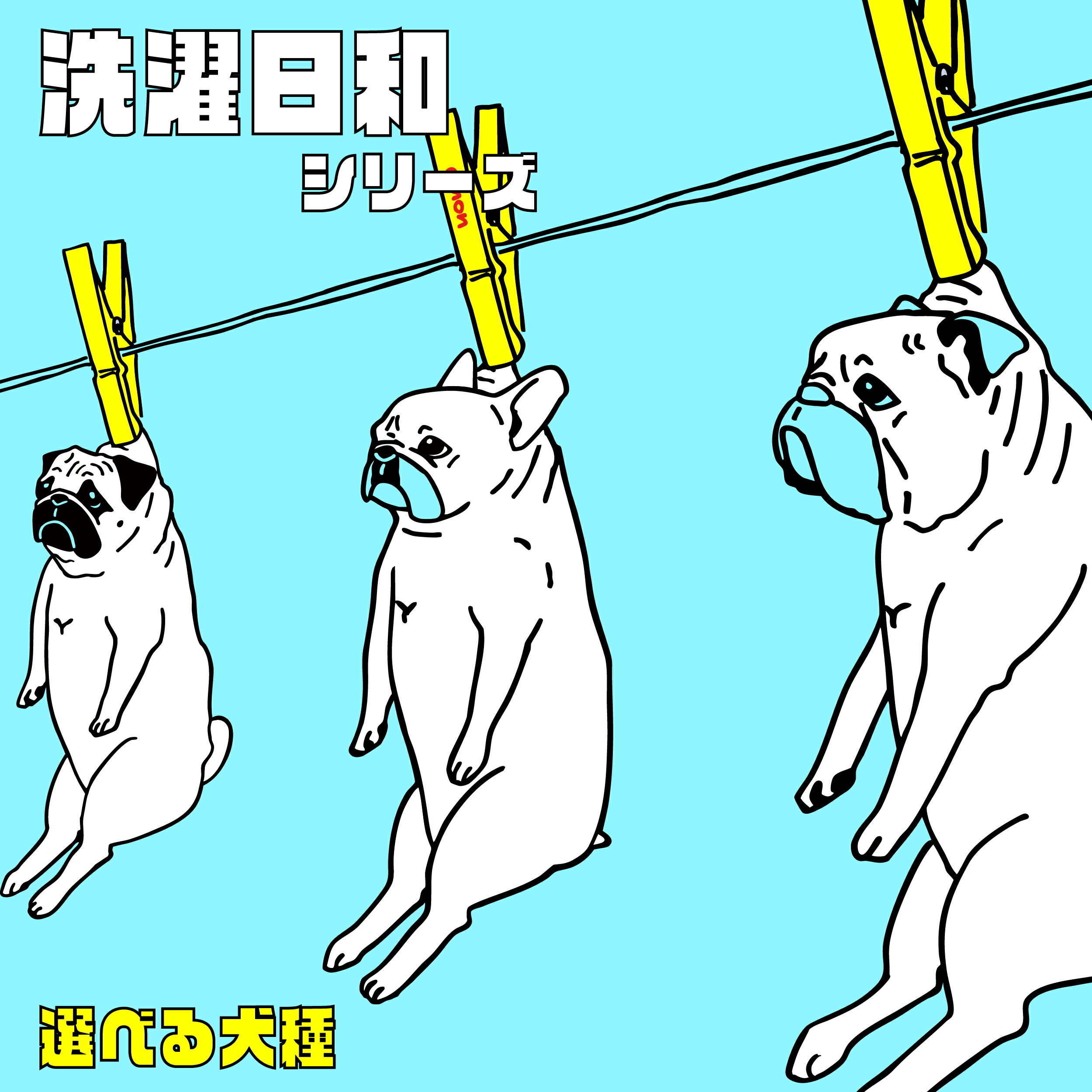 【 TIS細工物 】emon / 芸術ダイアログボックス / 洗い濯ぎ気象状況 / パグ ブルドッグ フレンチブルドッグ フレブル 専門職店 グッズ 雑貨 差し上げ物 小さめ
