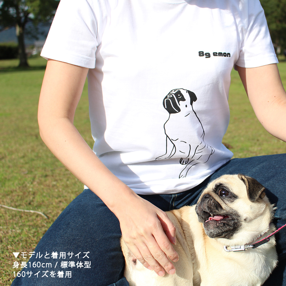 市場 ランキング受賞 Tシャツ 犬 専門店 かわいい 服 イヌ 雑貨 イラスト Tシャツ グッズ おすわりパグ 黒パグ クロパグ パグ Emon 柄 いぬ