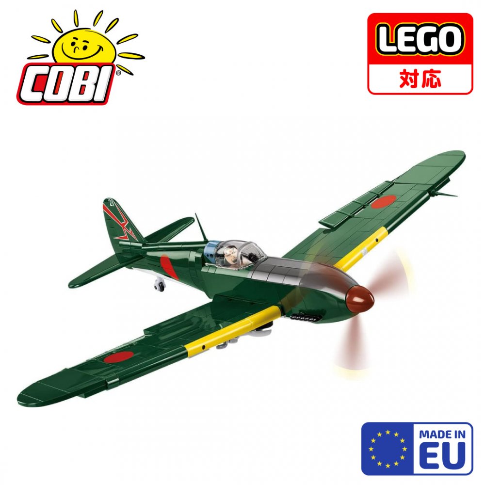 楽天市場】【 LEGO対応 EU ブロック おもちゃ】COBI コビ アメリカ空軍