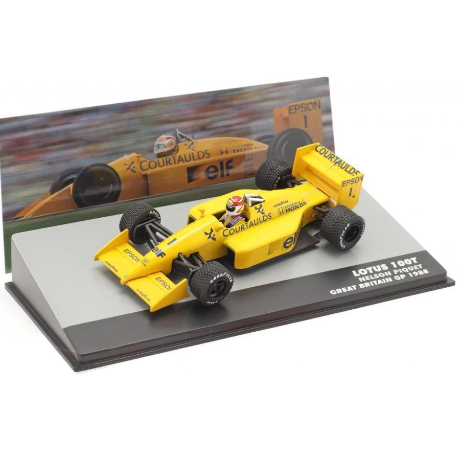 楽天市場】F1 ミニカー 1/43 マクラーレン MP4/8 オーストラリア