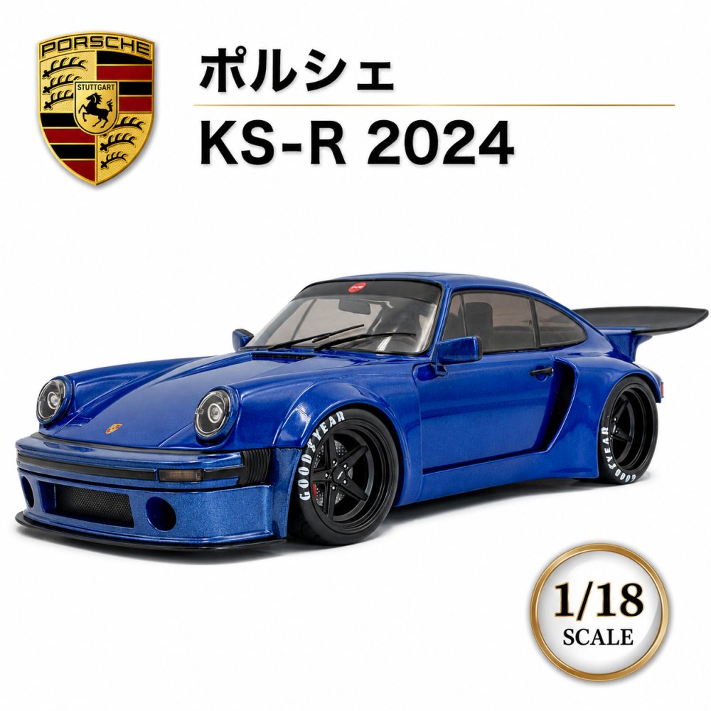 ソリド ミニカー 1/18 ポルシェ KS-R by KHYZYL SALEEM ダークブルーメタリック 2024 S1810503｜BELLA MACCHINA