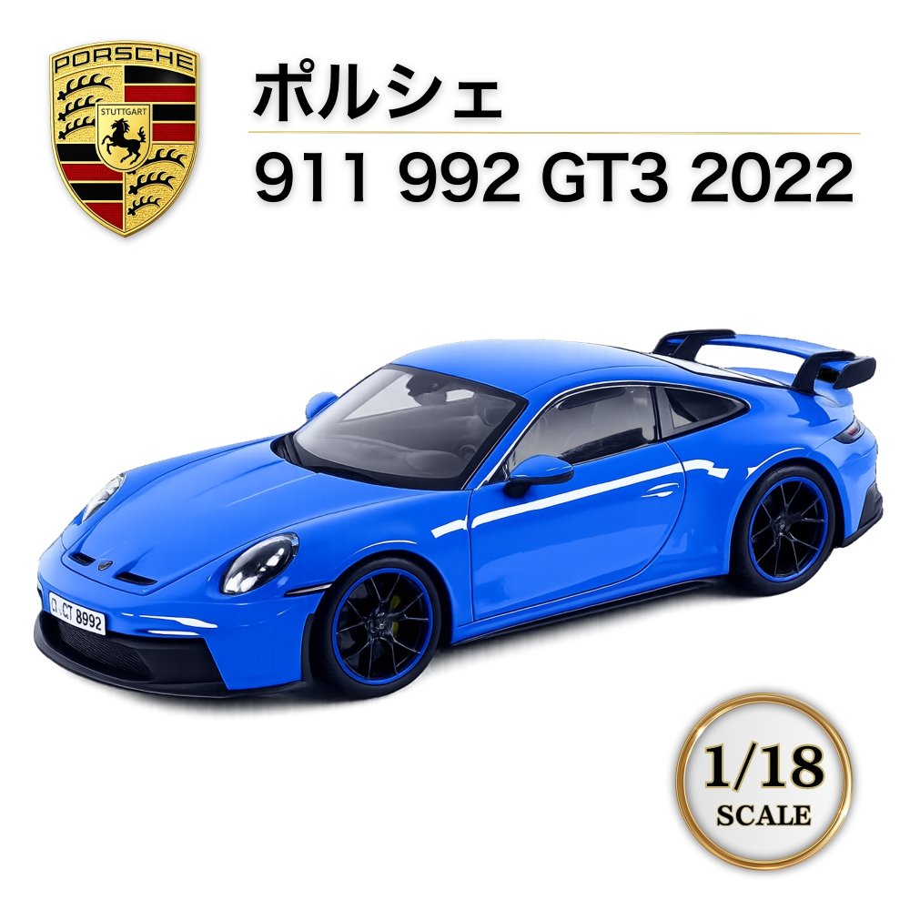 MAISTO ポルシェ ミニカー 1/18 Porsche 911 992 GT3 COUPE 2022 青碧 31458BL