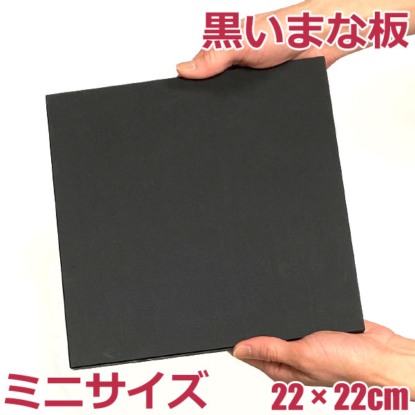 楽天市場】アサヒ クッキンカット カラーまな板(合成ゴム) SC-102