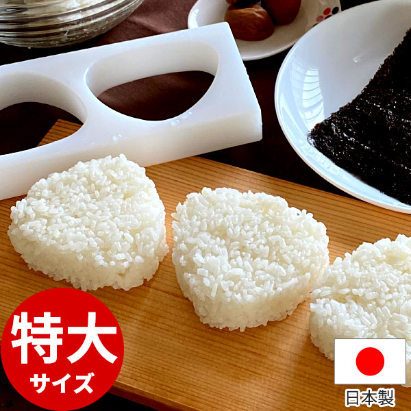 おにぎり様おまとめ3点 🍙オニギリルートハチハチです🍙 4.28〜発売している新メニュー