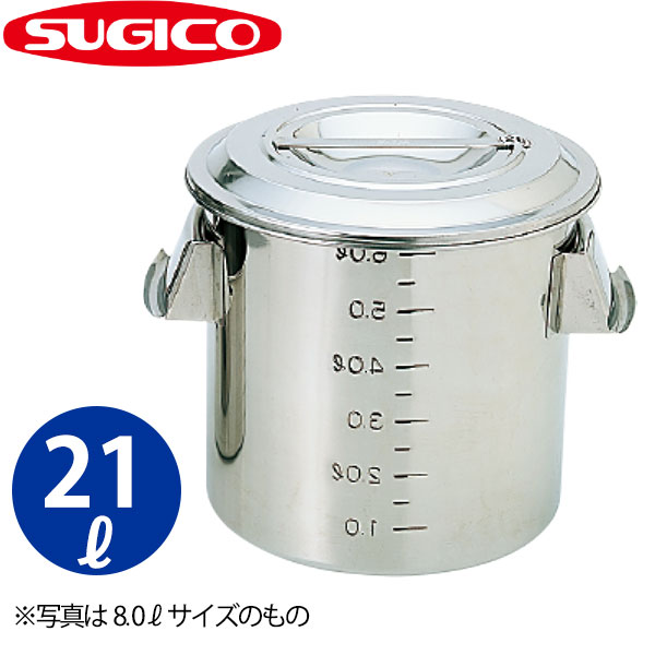 業務用 キッチンポット丸型 9点セット ステンレス 18-8 19cm/20cm 業務用 キッチンポット丸型 9点セット ステンレス 18-8 19cm/20cm