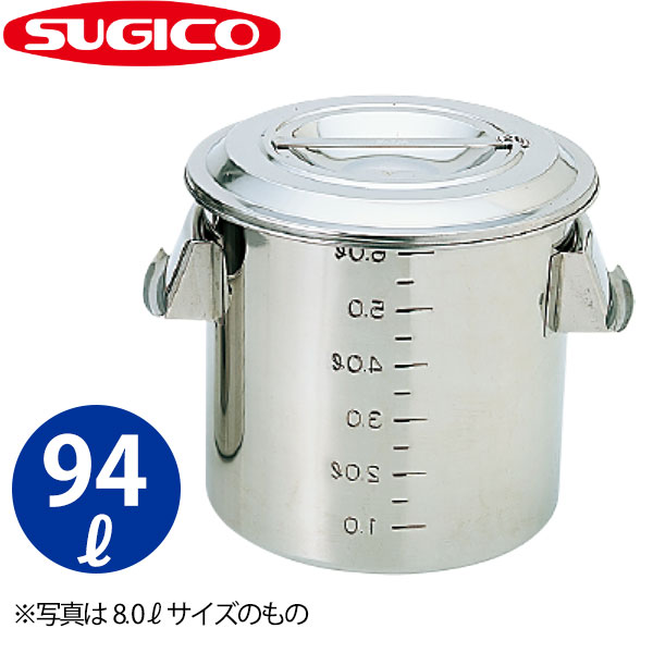モリブデン 目盛付深型キッチンポット(手付) SH-4850_94リットル φ500×500mm ステンレス 丸型キッチンポット 取手付き 目盛り付き 保存容器 業務用 _SA0701|調理道具専門店 エモーノ