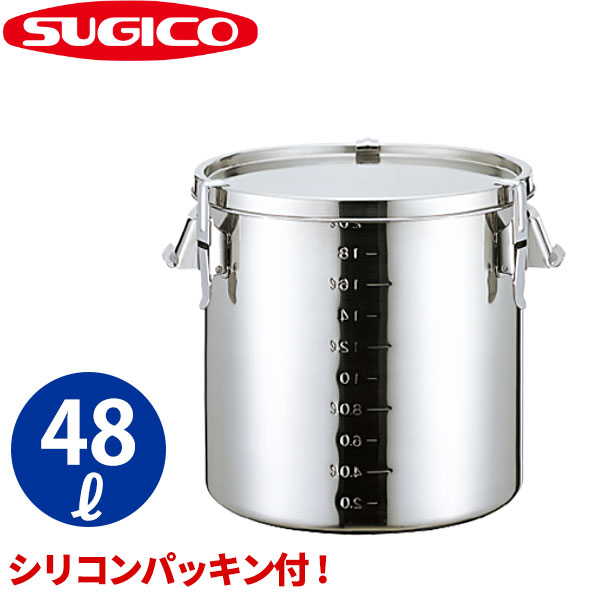 【受注生産品】18-8ストレート目盛付 密閉容器 BH-440_キャッチクリップ式 48リットル φ400×H400mm 保存容器 ステンレス キッチンポット シリコンパッキン付き 寸胴型 業務用 _SA0522