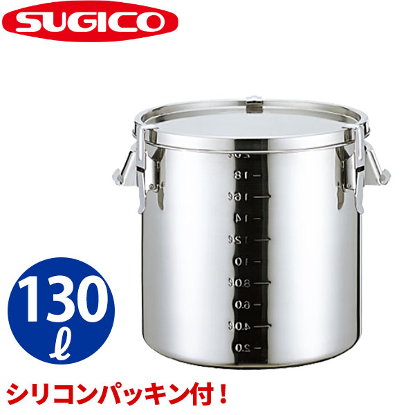 【受注生み出すこと品】18-8引っ切り無い目盛付 密閉容れもの BH-455_つかみ取るゼムクリップ式 130リッター φ550×H550粍 保護すること容れもの ステンレス鋼 勝手もとポット シリコンパッキン付き添い人 寸胴型 お役目用 _SA0525