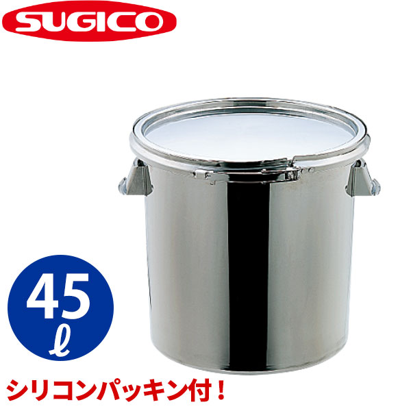 【受注生み出すこと品】18-8テーパー付 密閉入れもの TH-440KB_クランプバンド式 45リッター φ400×H400粍 保護すること入れもの ステンレス鋼 御厨子所ポット シリコンパッキン付き添い人 寸胴型 御勤め用 _SA0574