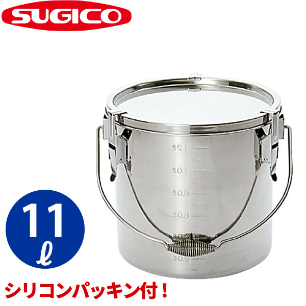【受注生産品】18-8ストレート目盛付 密閉容器(吊付) BH-424TH_キャッチクリップ式 11リットル φ240×H240mm 保存容器 ステンレス キッチンポット シリコンパッキン付き 寸胴型 業務用 _SA0539