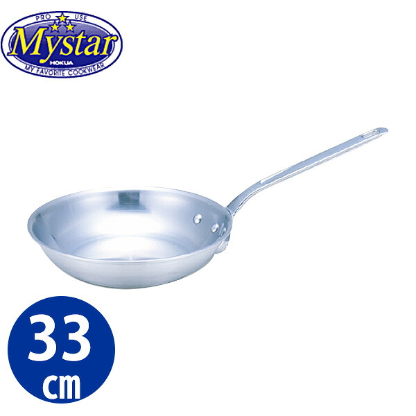 プロマイスターＢＣフライパン 33cm_業務用 _AB0617｜調理道具専門店 エモーノ