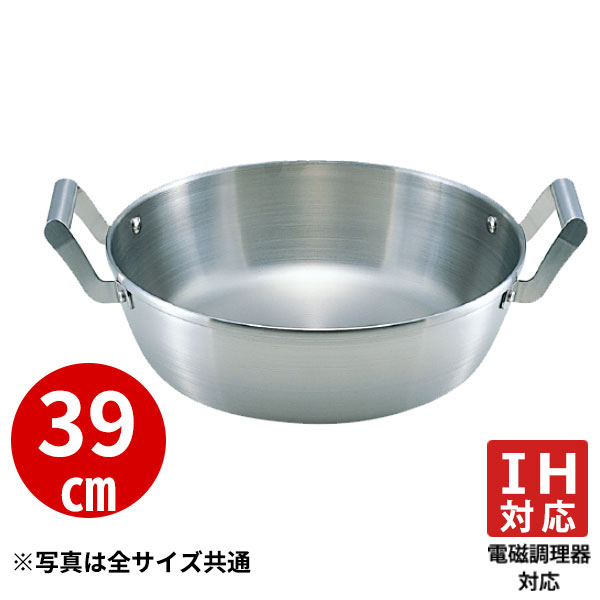 天ぷら鍋 IH相応う _ クラデックス ロイヤル続きもの ロイヤル天ぷら鍋 XPD-390_御勤め用 _AB0462