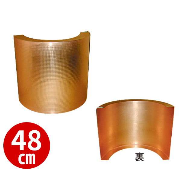 銅製 天ぷら鍋かばい立て 槌目入 48糎_御勤め用 _AC6134
