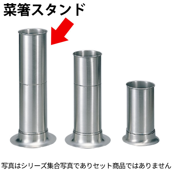 18-8 菜箸照明ランプ 大_魚串立 ステンレス鋼 照明ランプ _AB1897