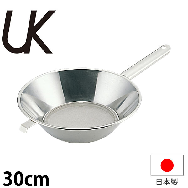 油こし パンチング _ UK 18-8パンチング油こし片手手持ち部分 30糎_お役目用 _AB1949