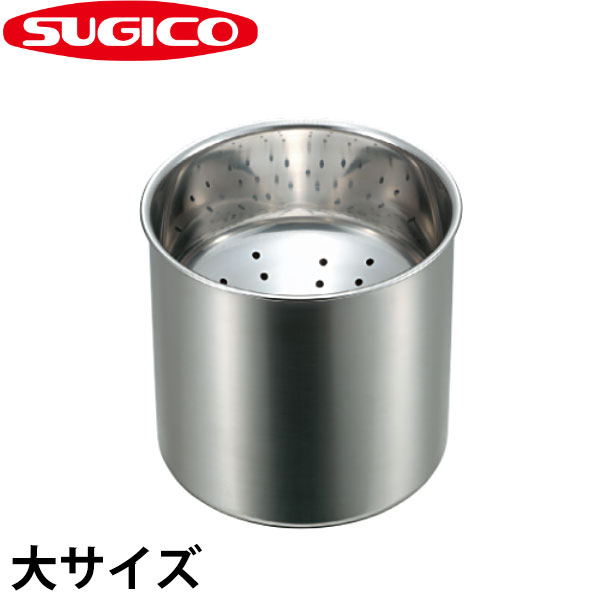 18-8天プラかす入れ SH-4930(大)_手無し 大 （直径213mm） ステンレス 天ぷらカス入 天婦羅カス入 業務用 _ST0018