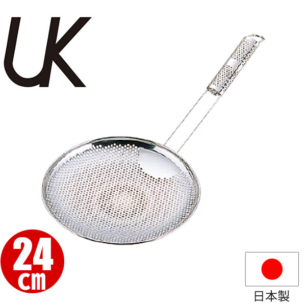 そば揚げ パンチング _ UK18-8パンチングそば揚げ横型 24cm_業務用 _AC6161
