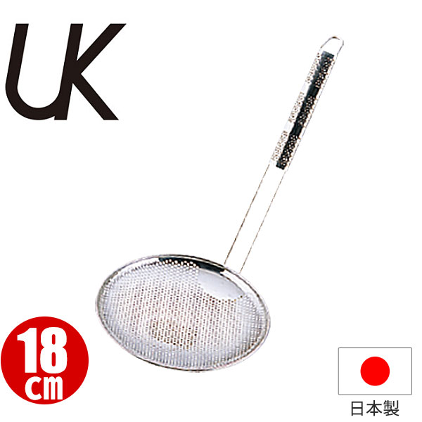 目の前揚げ パンチング _ UK18-8パンチング目の前揚げ縦型 18糎_お役目用 _AC6162