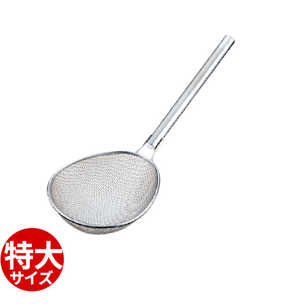 18-8パイプ柄プロすいのう 6.5メッシュ 特大_すくい ざる すくい網 給食用 業務用 _AC4436