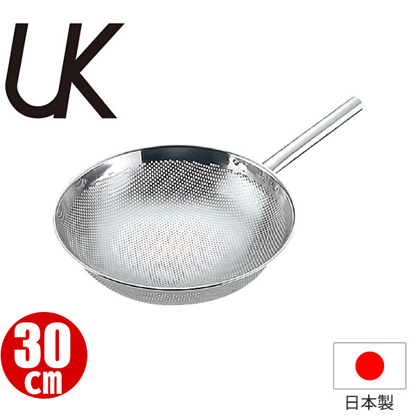 給食用品 _ UK 18-8パンチングスクイザル 30cm_業務用 _AC3948｜調理道具専門店 エモーノ