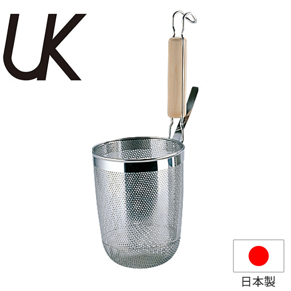 うどん てぼ _ UK 18-8パンチング木柄 丸底うどんてぼ 小 S大きさ _お役目用 _AB2212