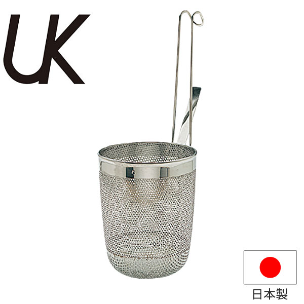 うどん てぼ _ UK 18-8パンチング共柄 丸底うどんてぼ 小 S大きさ _お役目用 _AB2214