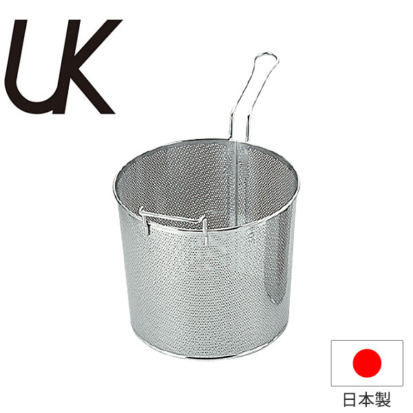 UK 18-8パンチング ボイルバスケット 両手ハンドル 24cm _ 業務用 _AC3965｜調理道具専門店 エモーノ