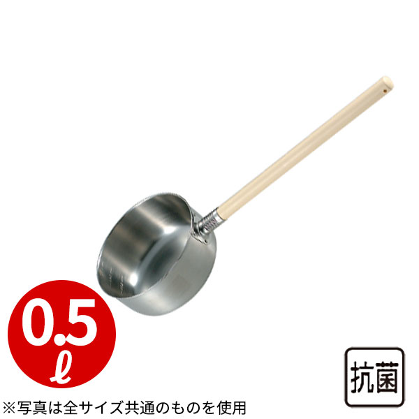 18-8 抗菌水杓子 12cm_杓子 ひしゃく _AB2277