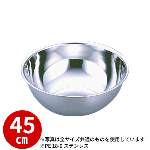 ミキシングボウル 45cm _ PE 18-0ミキシングボール 45cm _ 大 業務用 _AB2650